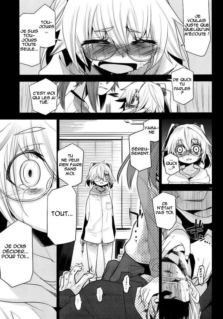 img Dansai Bunri no Crime Edge 9